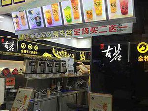 优直播太原店